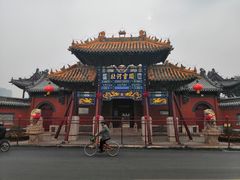 -药王庙(安国市)