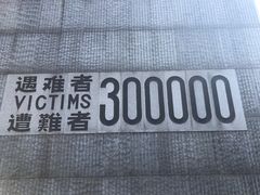 -侵华日军南京大屠杀遇难同胞纪念馆