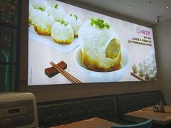 -小杨生煎(香港名都店)