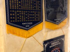 -鱼真(うおまさ)