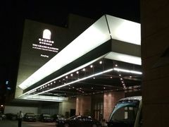 -南京圣和府邸豪华精选酒店