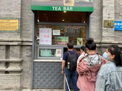 门面-吴裕泰茶莊(大栅栏店)
