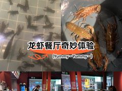 -虾胡闹龙虾馆(湄南河店)