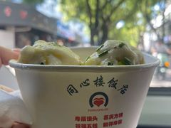 -同心楼(解放北路店)