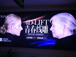 -重庆军科整形美容医院