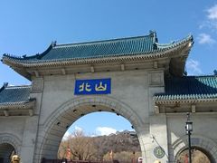 -北山公园