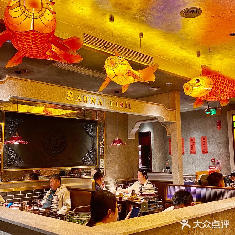 招牌桑拿鱼️招牌桑拿鸡️桑拿吊龙️大洗鱼丸️