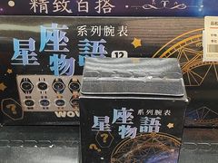 -鹏佳腾学生文创