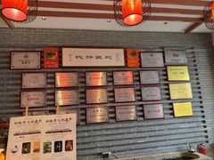 -面辣子·陕西家乡菜(长安店)