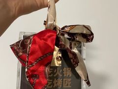 -烤匠麻辣烤鱼(环球中心店)