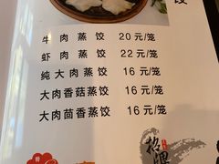 菜单-七里香餐厅(都市印象店)