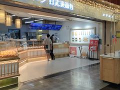 -木子木水日式烫面包(世界城光谷店)