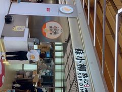-苏小柳点心·手作小笼包(新街口分院店)