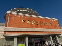 -中国闽台缘博物馆