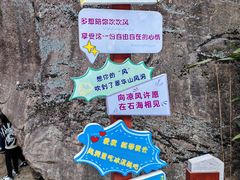 -秦岭终南山世界地质公园翠华山景区