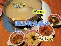 -大吉利潮汕牛肉火锅(王府井店)
