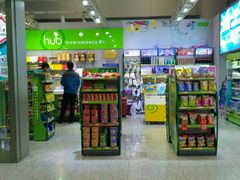 -Hub便利店(西安咸阳国际机场店)