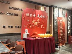 -李记饺子·熏酱东北菜(欢乐谷店)