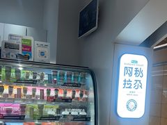 -Blueglass酸奶(华贸购物中心店)