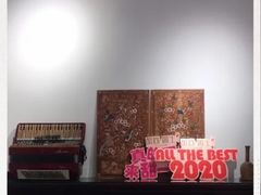 -甜心闲生传统手工冰粉(奎星楼店)