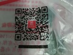 -卢记向塘酱鸭
