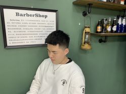 -老炮儿男士复古理发馆BarberShop
