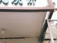 门面-满记烧饼(牛街东里小区一区店)