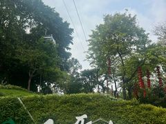 -广州市白云山风景名胜区
