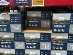 -山姆会员商店(西溪店)