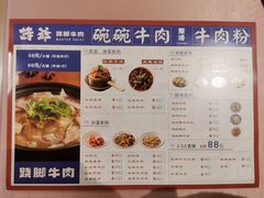 菜单-诗爷牛尾汤(大坪英利店)