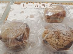 大理石巧克力-KOMUGI 小麦家(新地假日广场店)