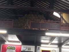 门面-吾介小籠館
