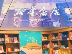 -新华文创·光的空间