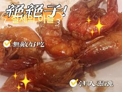 -桃源春晓中餐厅 TaoYuan Restaurant