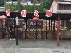 -天龙八部武侠城