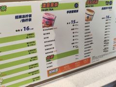 -桂桂茶(恒基名人店)