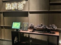 -怡情荟•海鲜青岛菜(五四广场旗舰店)