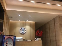 点击看大图 -恒美雅轩·品牌直营连锁