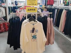 -BIGOFFS 超级折扣(仁恒伊势丹店)