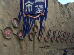 -水洞沟旅游区