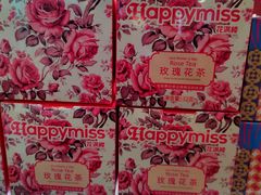 -HappyMiss花满楼·鲜花饼·鲜花茶·伴手礼(上海环球港店)