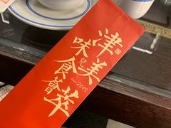 -天津卫码头(南开大悦城店)