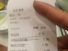 -鸭匠食府·挂炉烤鸭·新京菜(阜成路店)