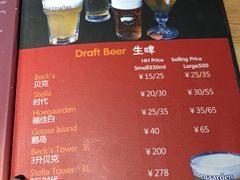 菜单-Cactus墨西哥仙人掌餐厅