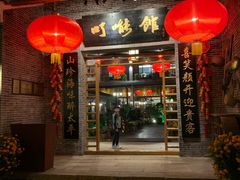 门面-顺德了能馆(虎门店)