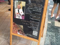 -WOLFGANG PUCK KITCHEN & BAR(迪士尼小镇店)