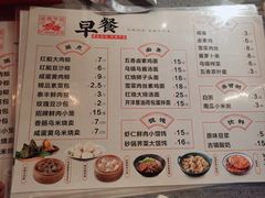 -佬泰丰斋· 乌镇茶食餐厅