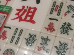 -成都你六姐·牛肉冒菜·麻辣香锅(长泰广场店)