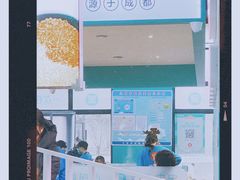 -屋头串串(中海环宇城店)