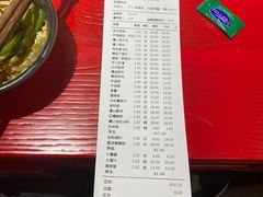 -谭鸭血老火锅(万象九宜城店)